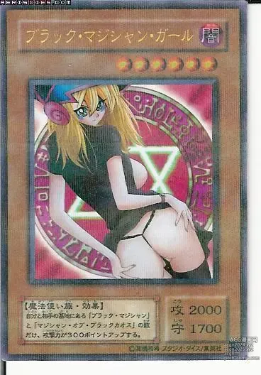 Page 1053 of imageset Yu-Gi-Oh Collection