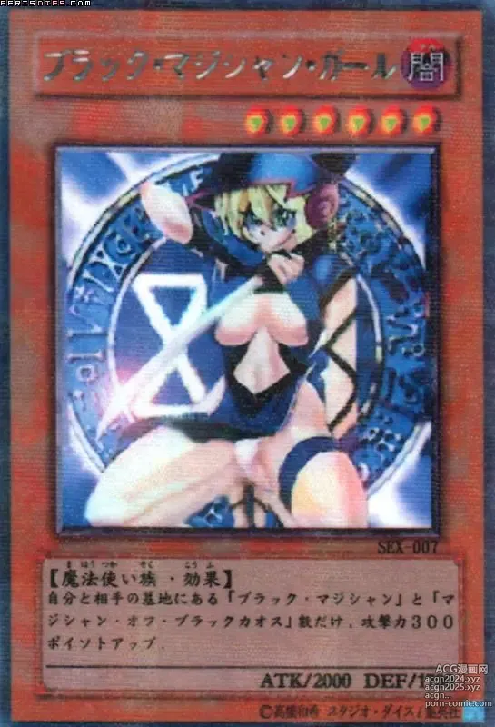 Page 1063 of imageset Yu-Gi-Oh Collection