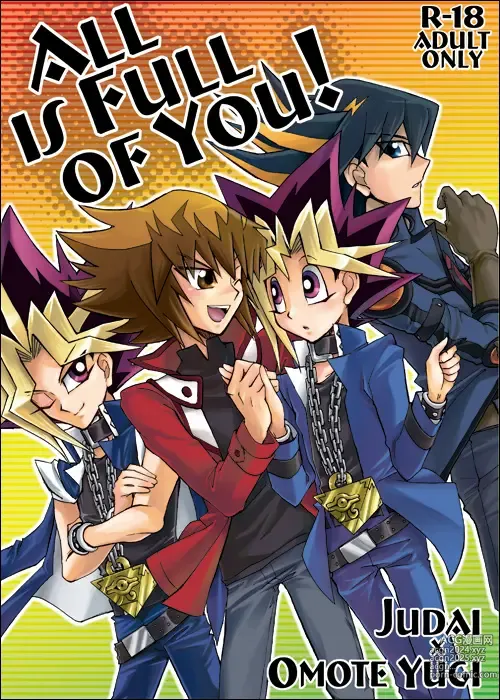 Page 1751 of imageset Yu-Gi-Oh Collection