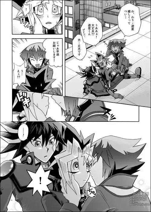 Page 1753 of imageset Yu-Gi-Oh Collection