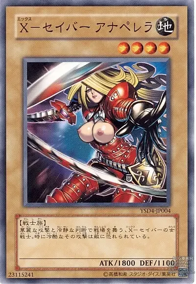 Page 158 of imageset Yu-Gi-Oh Collection