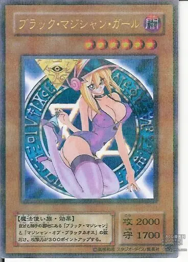 Page 951 of imageset Yu-Gi-Oh Collection