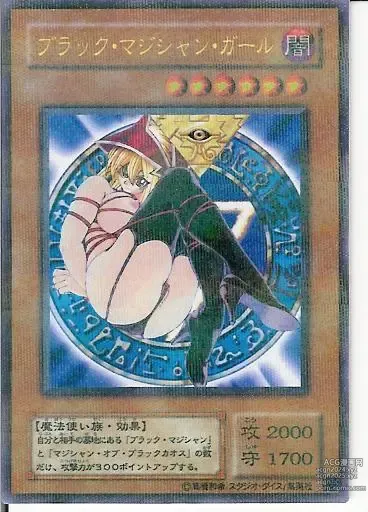 Page 952 of imageset Yu-Gi-Oh Collection