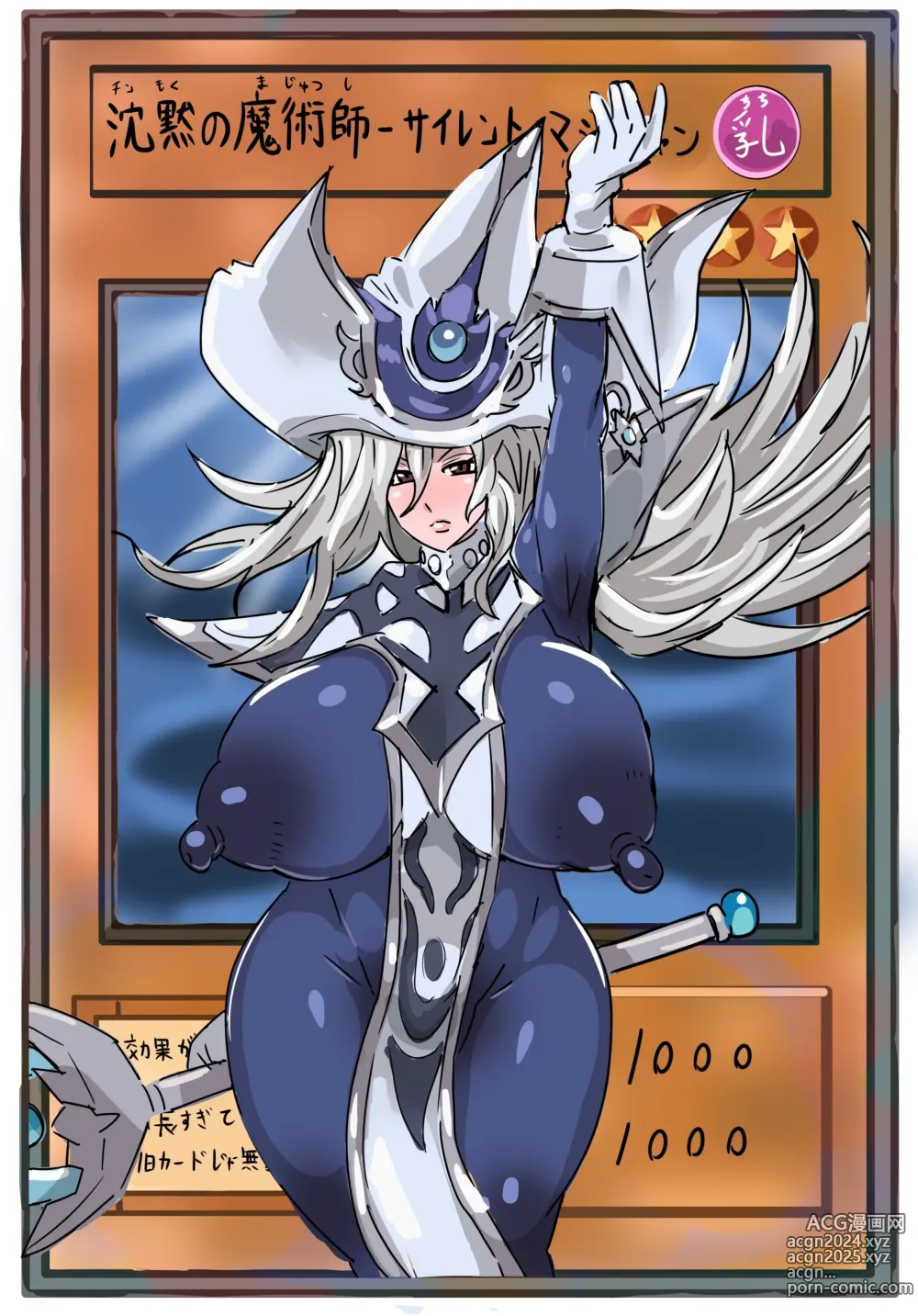 Page 368 of imageset Yu-Gi-Oh Collection