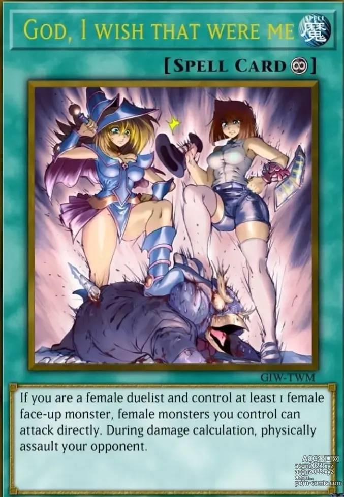 Page 591 of imageset Yu-Gi-Oh Collection