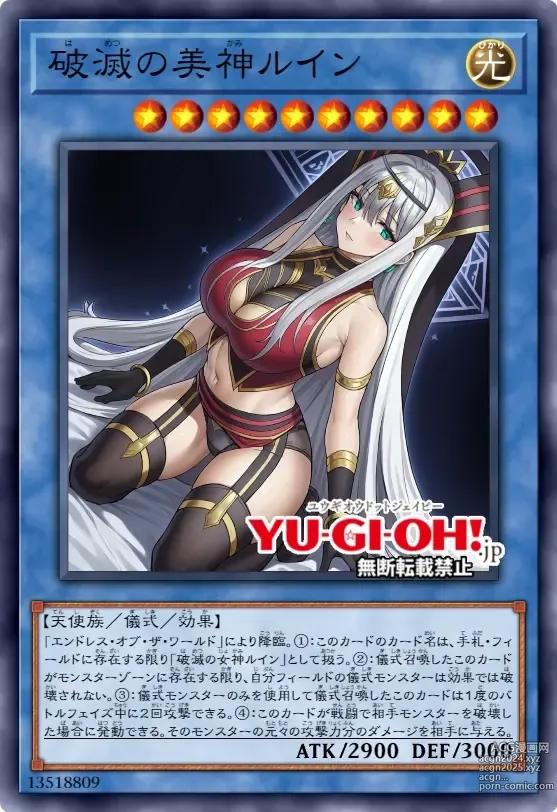 Page 821 of imageset Yu-Gi-Oh Collection