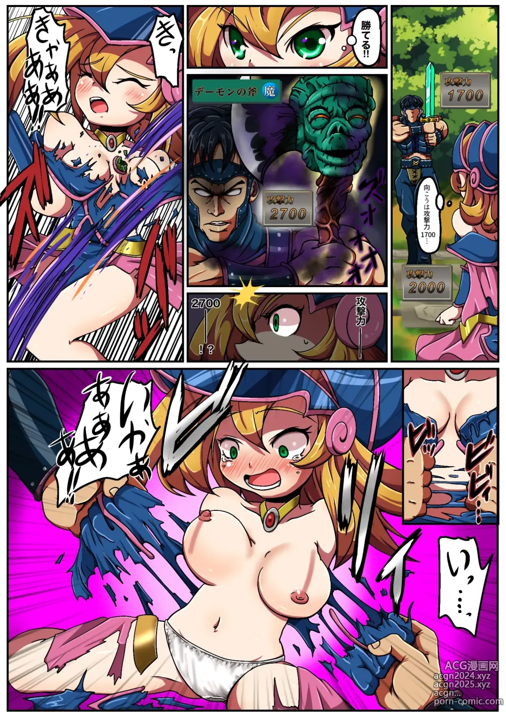 Page 350 of imageset Yu-Gi-Oh Collection