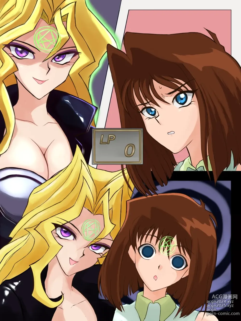 Page 854 of imageset Yu-Gi-Oh Collection