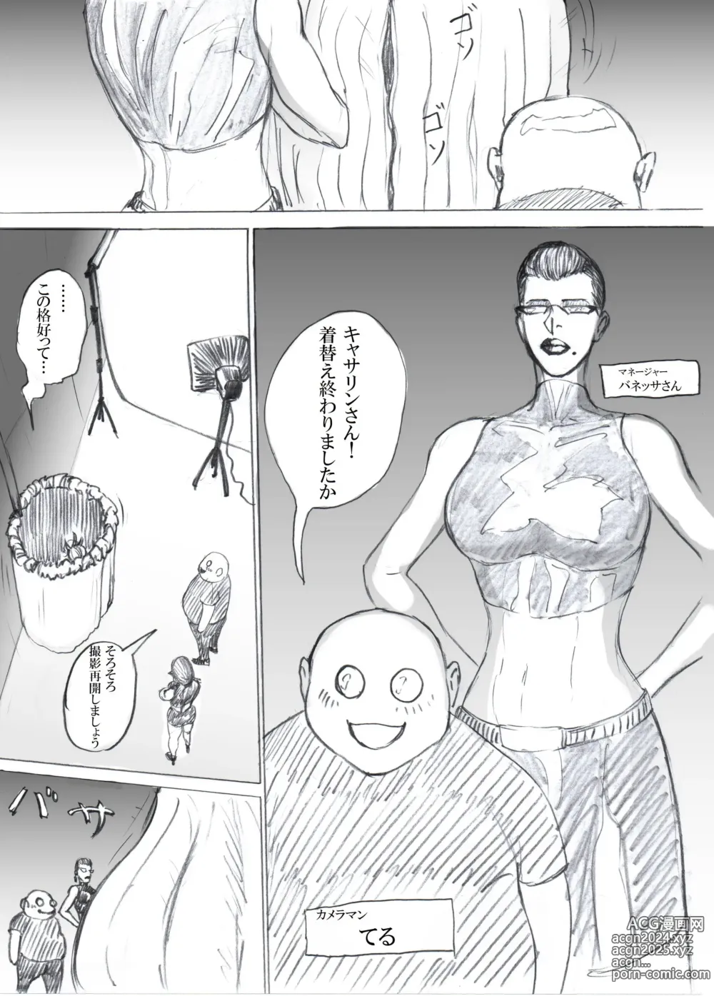 Page 700 of imageset ●PIXIV● マンゾクにくみ