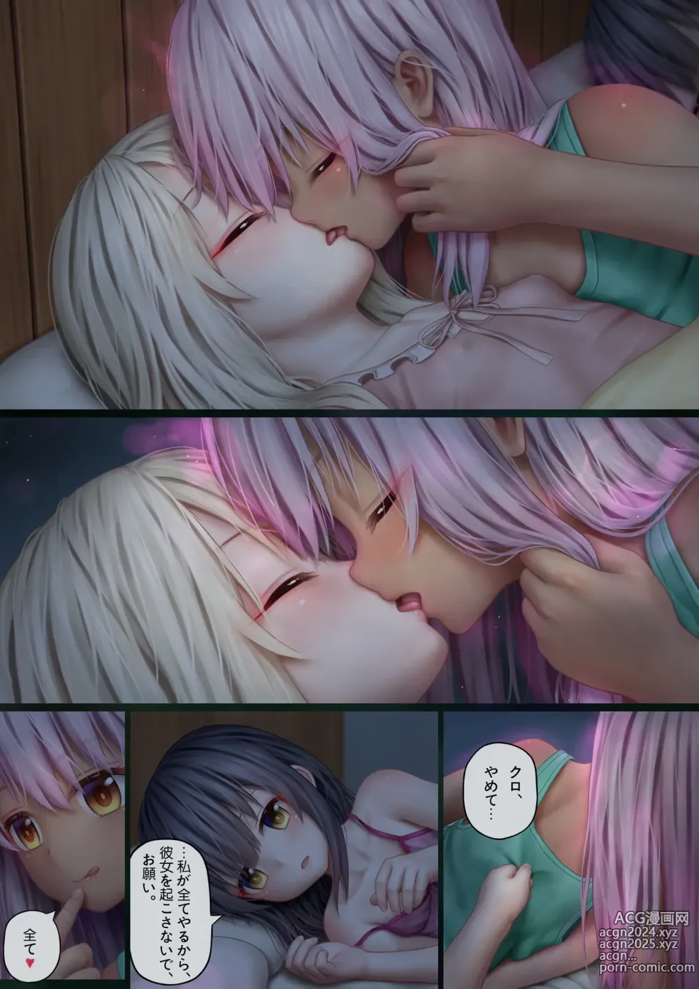 Page 473 of imageset ●PIXIV● aki99