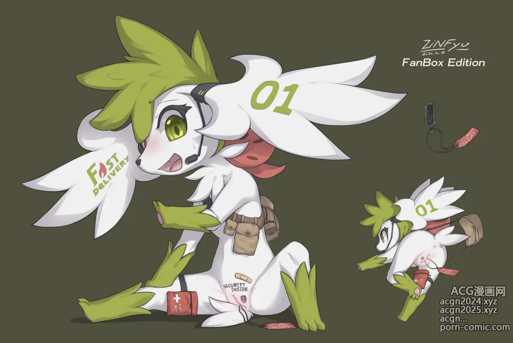 Page 387 of imageset ZinFyu