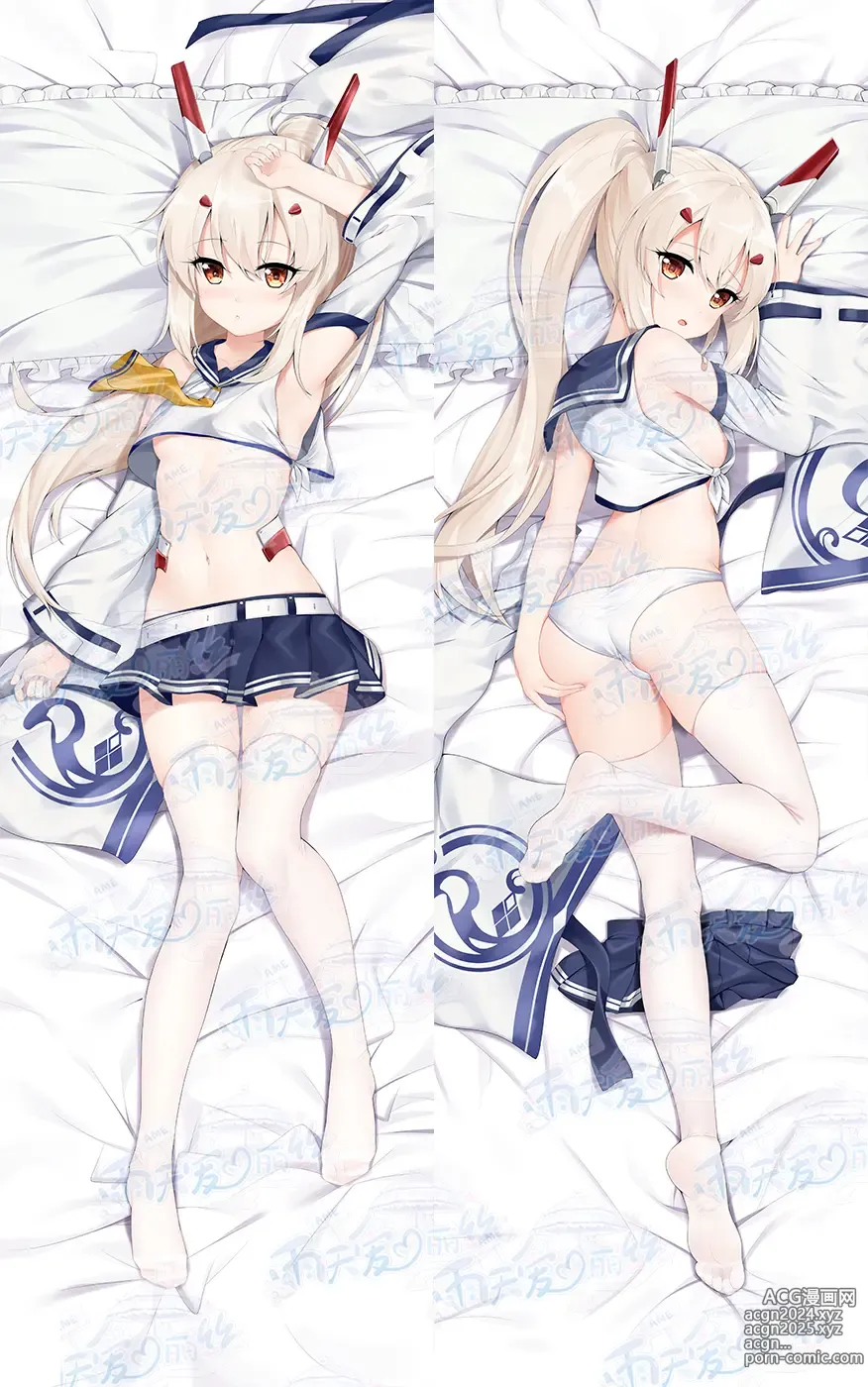 Page 1 of imageset Yutiam Alice Dakimakura Gallery