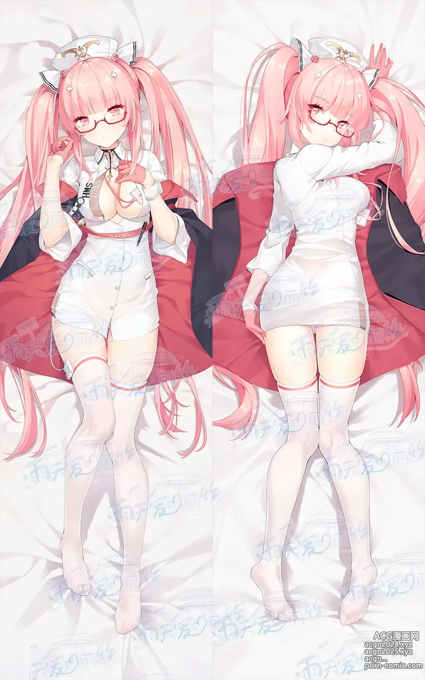 Page 104 of imageset Yutiam Alice Dakimakura Gallery