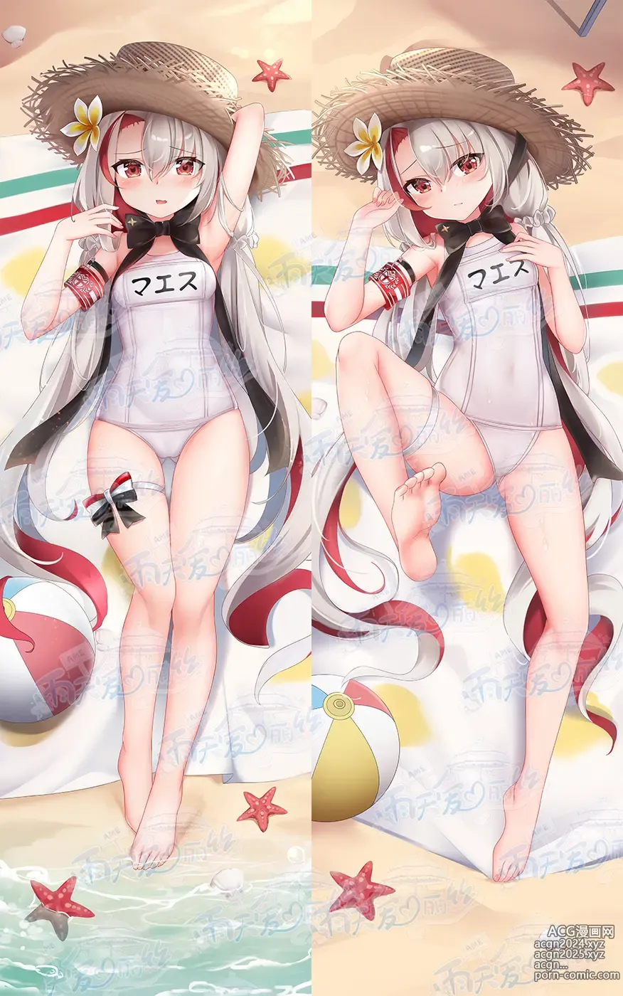 Page 106 of imageset Yutiam Alice Dakimakura Gallery