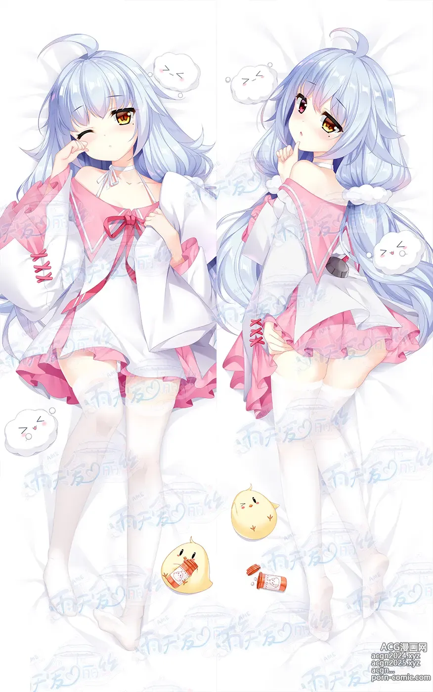 Page 120 of imageset Yutiam Alice Dakimakura Gallery