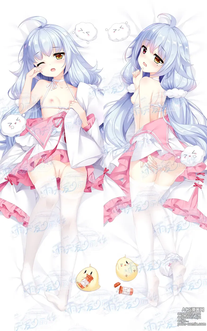 Page 121 of imageset Yutiam Alice Dakimakura Gallery