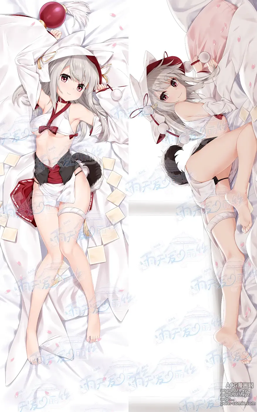 Page 125 of imageset Yutiam Alice Dakimakura Gallery