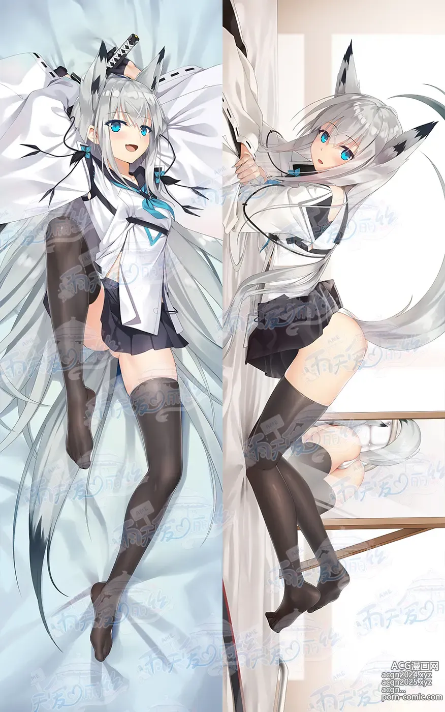 Page 128 of imageset Yutiam Alice Dakimakura Gallery