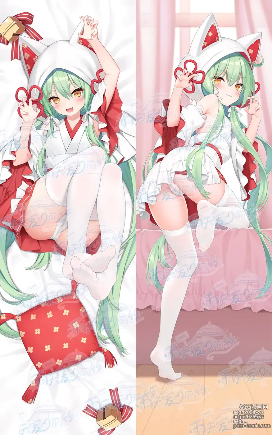 Page 163 of imageset Yutiam Alice Dakimakura Gallery