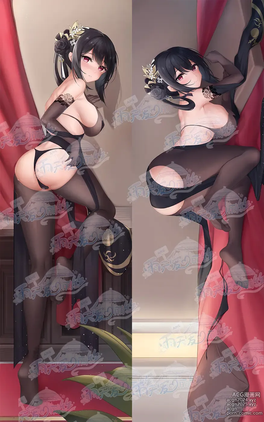 Page 167 of imageset Yutiam Alice Dakimakura Gallery