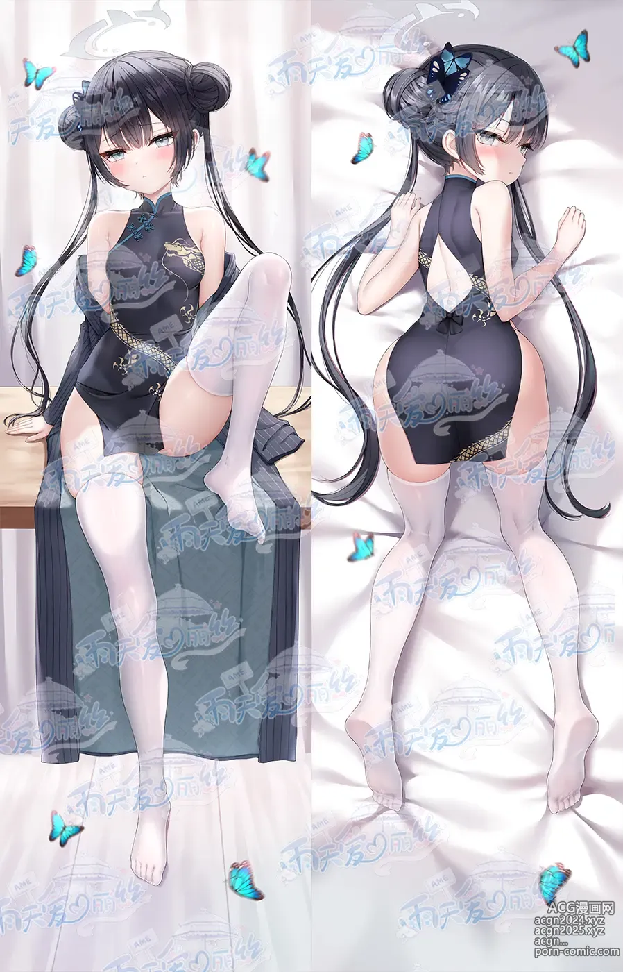 Page 193 of imageset Yutiam Alice Dakimakura Gallery