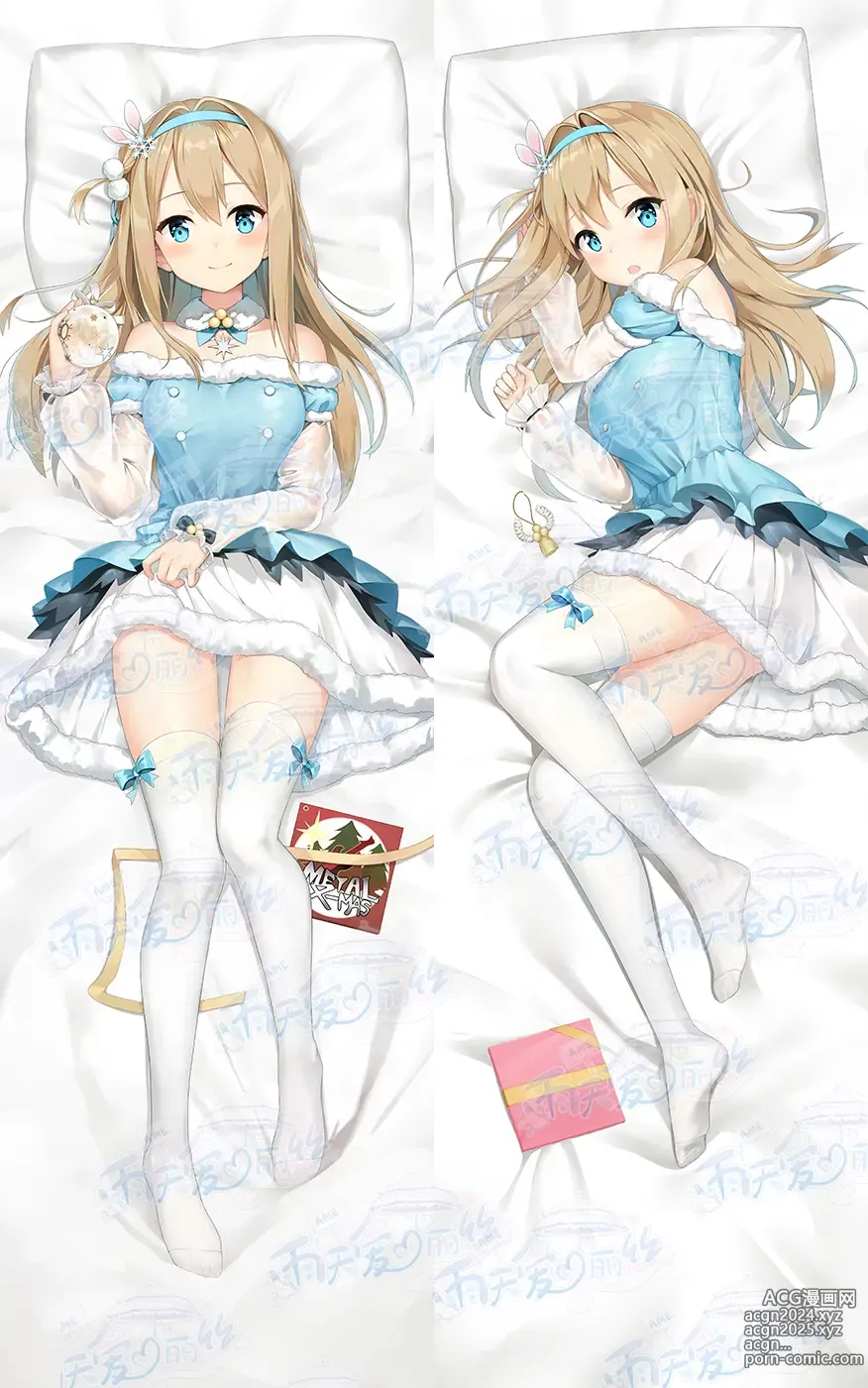 Page 213 of imageset Yutiam Alice Dakimakura Gallery