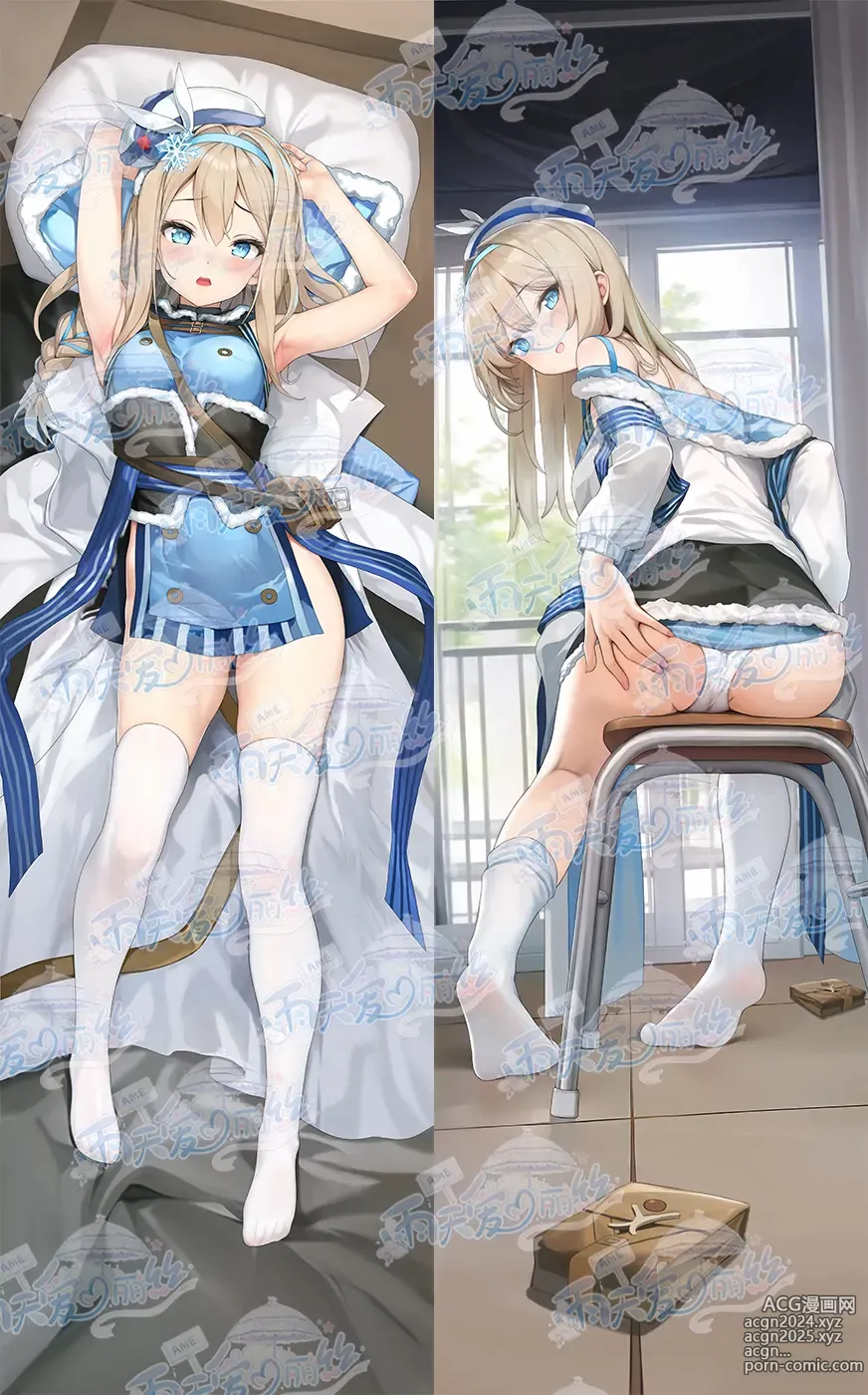 Page 217 of imageset Yutiam Alice Dakimakura Gallery