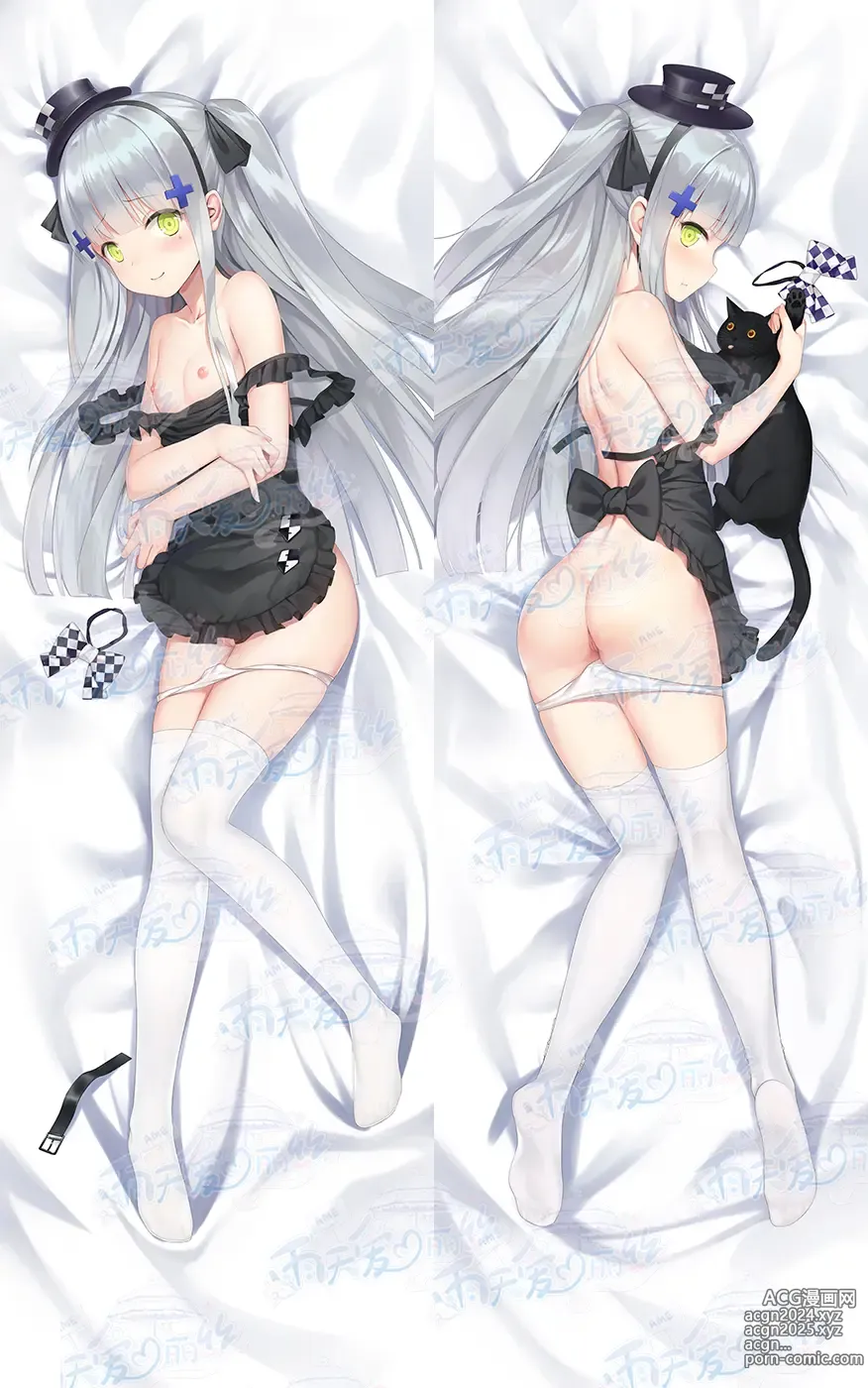 Page 231 of imageset Yutiam Alice Dakimakura Gallery