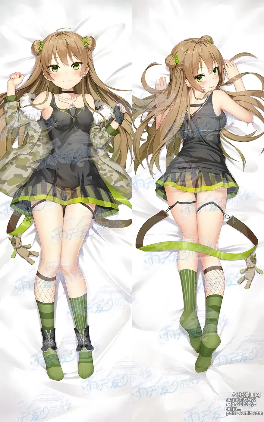 Page 232 of imageset Yutiam Alice Dakimakura Gallery