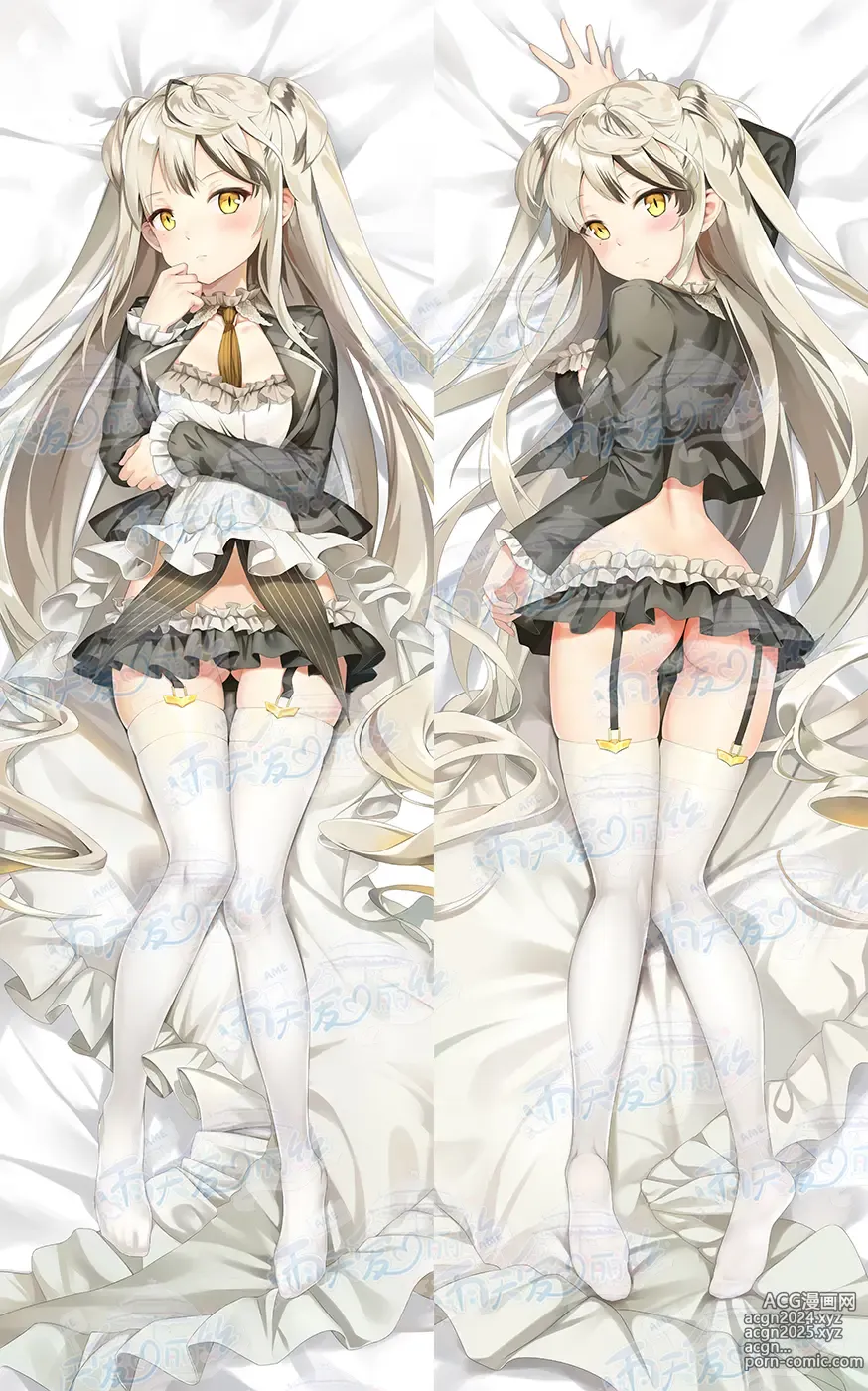 Page 257 of imageset Yutiam Alice Dakimakura Gallery