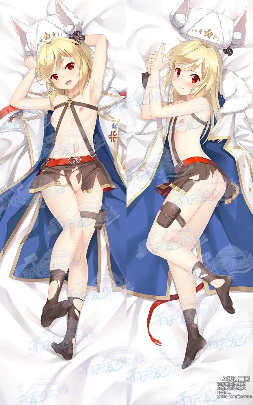 Page 266 of imageset Yutiam Alice Dakimakura Gallery