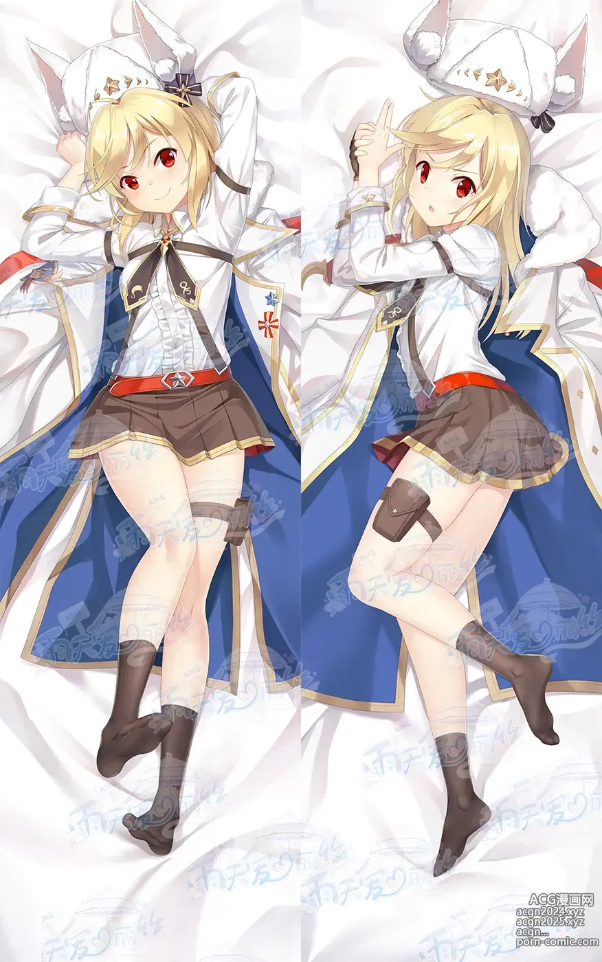 Page 267 of imageset Yutiam Alice Dakimakura Gallery