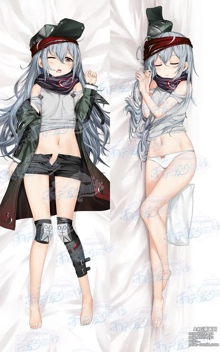 Page 276 of imageset Yutiam Alice Dakimakura Gallery