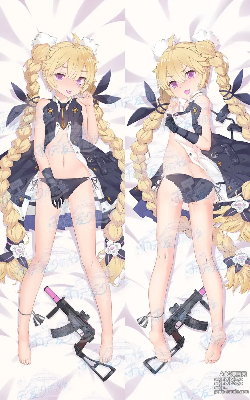 Page 279 of imageset Yutiam Alice Dakimakura Gallery