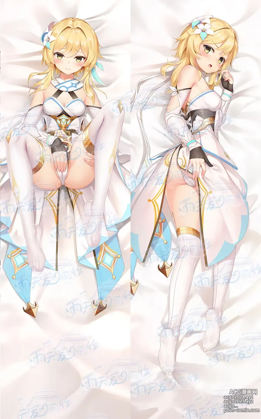 Page 281 of imageset Yutiam Alice Dakimakura Gallery