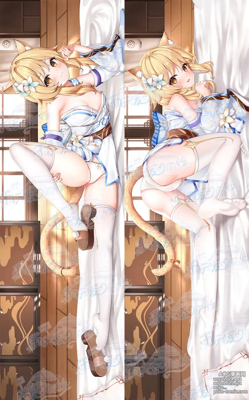 Page 284 of imageset Yutiam Alice Dakimakura Gallery