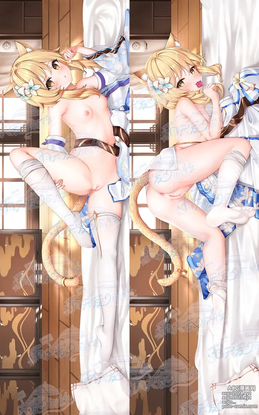 Page 285 of imageset Yutiam Alice Dakimakura Gallery