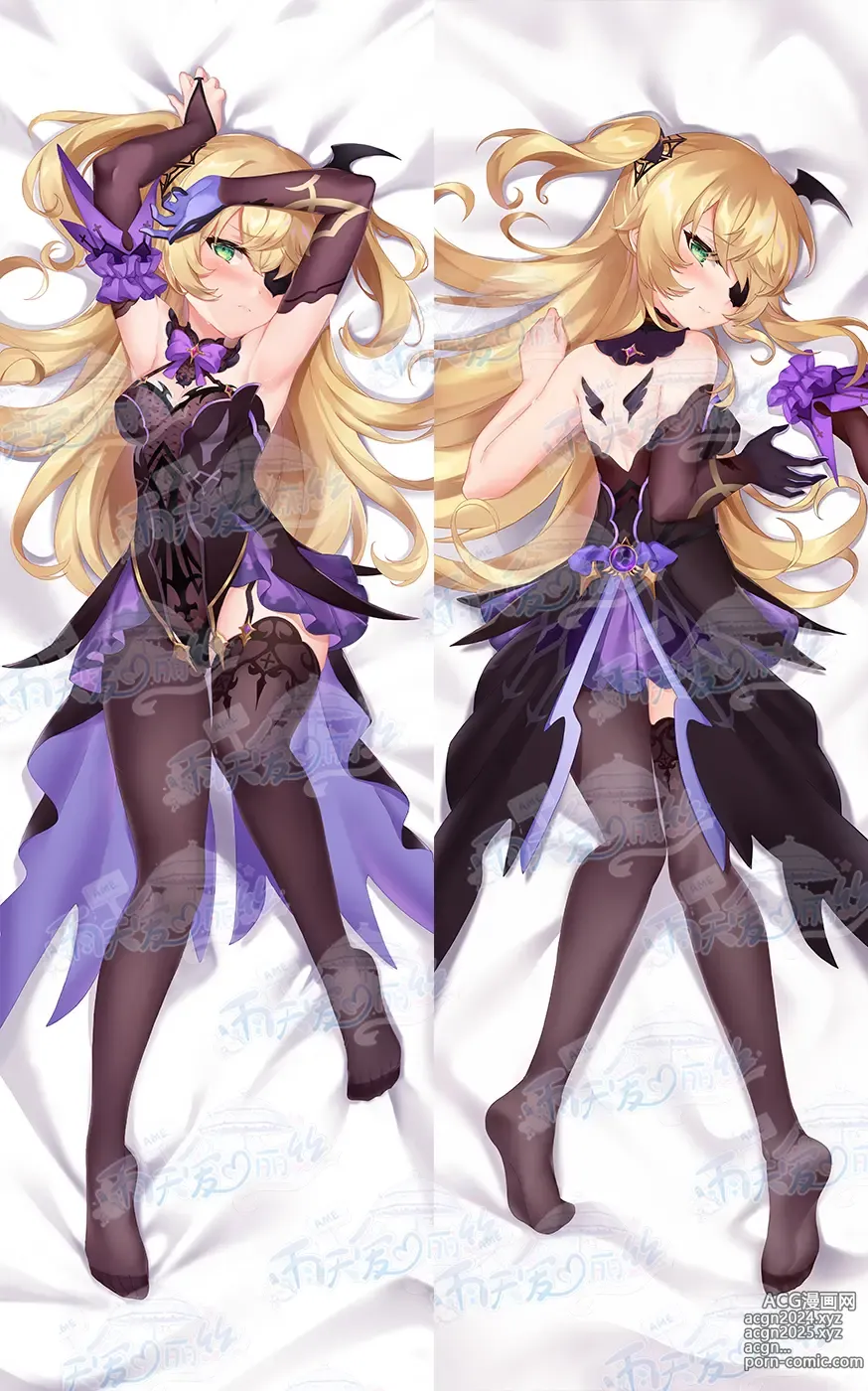 Page 294 of imageset Yutiam Alice Dakimakura Gallery