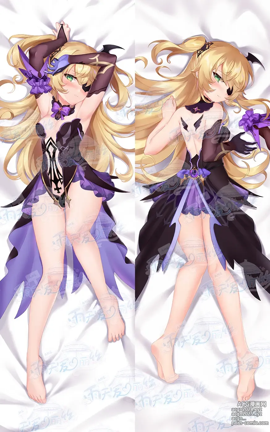 Page 295 of imageset Yutiam Alice Dakimakura Gallery