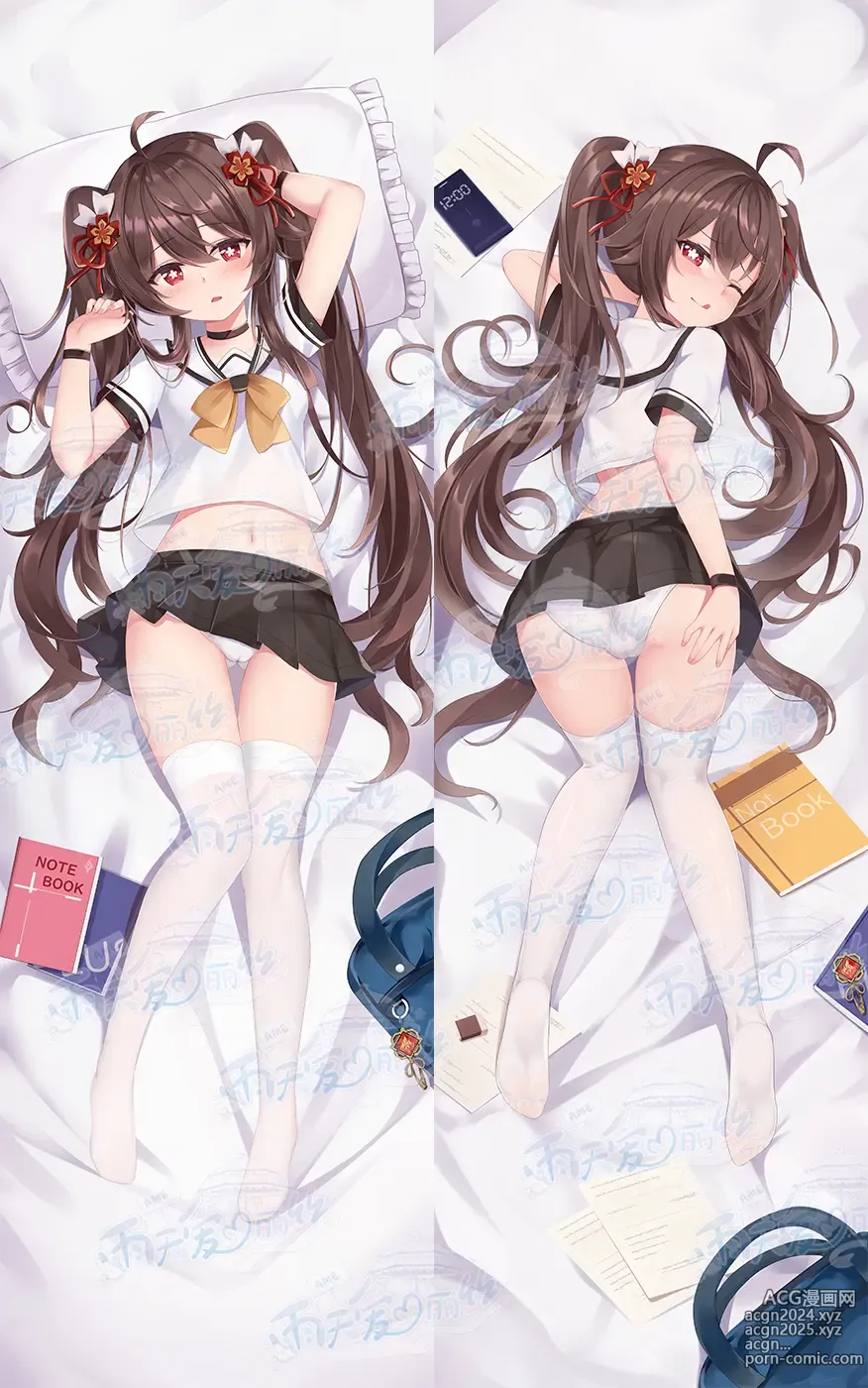 Page 302 of imageset Yutiam Alice Dakimakura Gallery