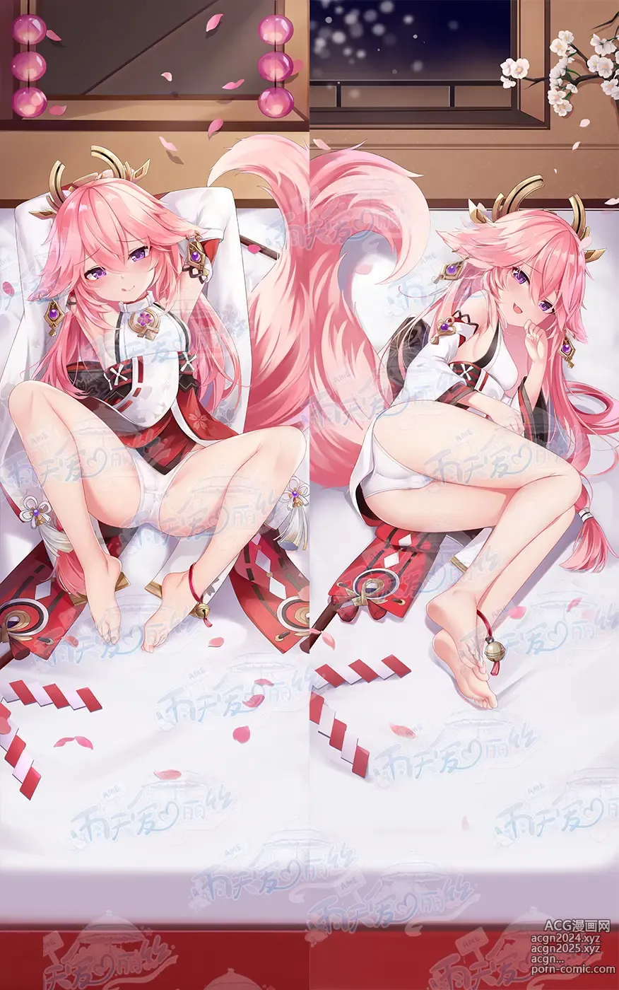 Page 318 of imageset Yutiam Alice Dakimakura Gallery