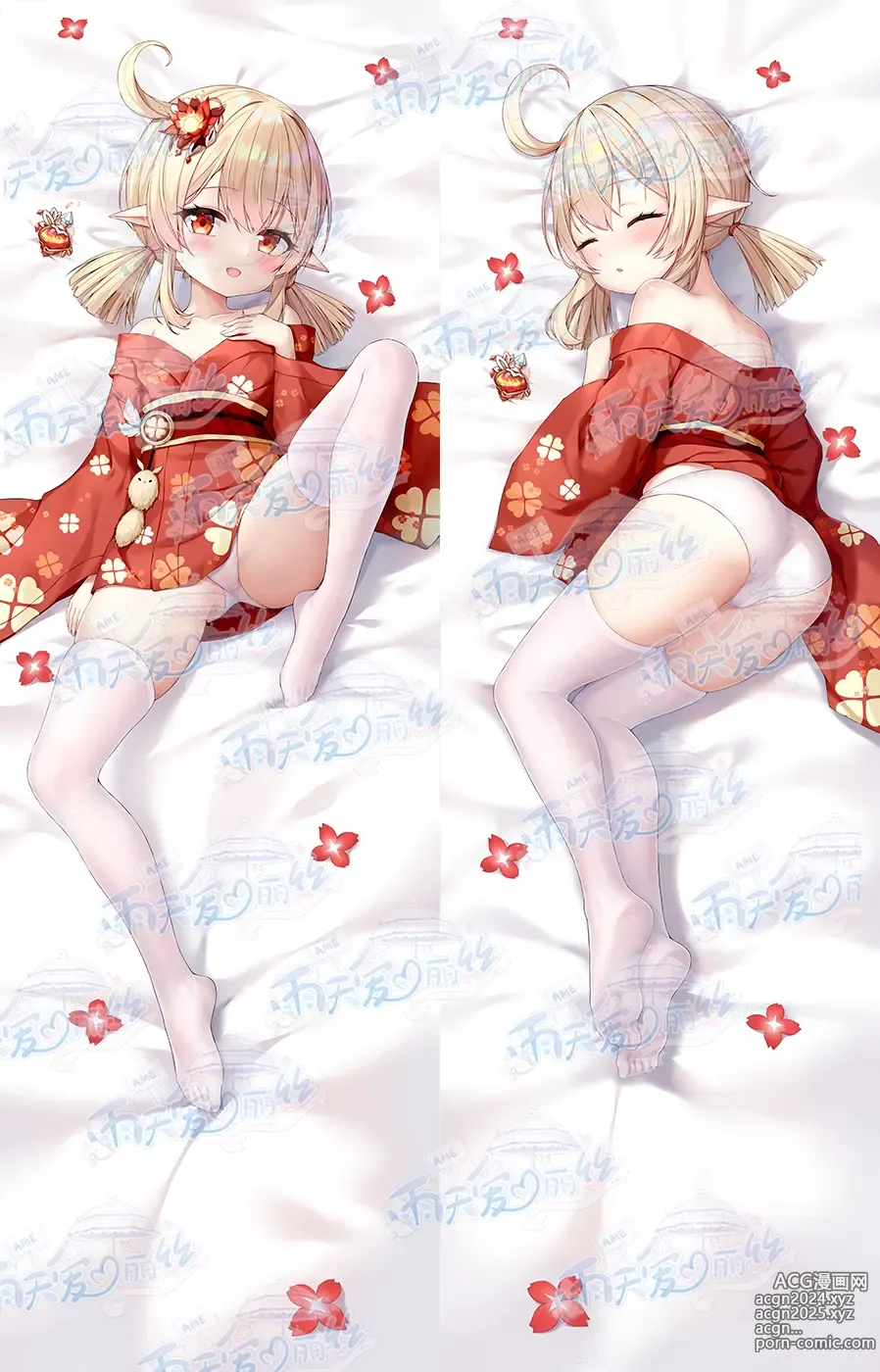 Page 343 of imageset Yutiam Alice Dakimakura Gallery