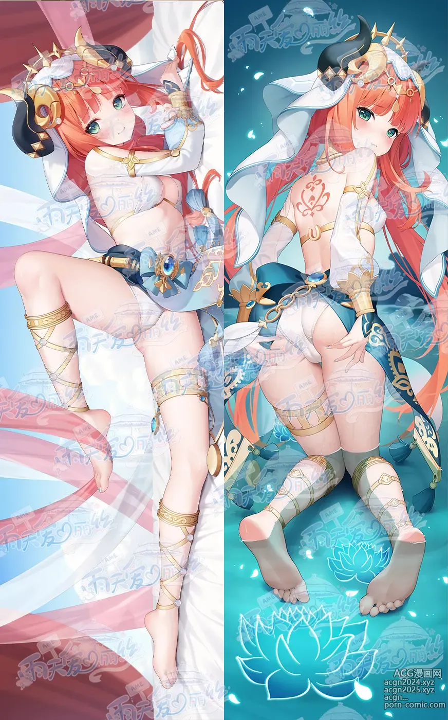 Page 346 of imageset Yutiam Alice Dakimakura Gallery