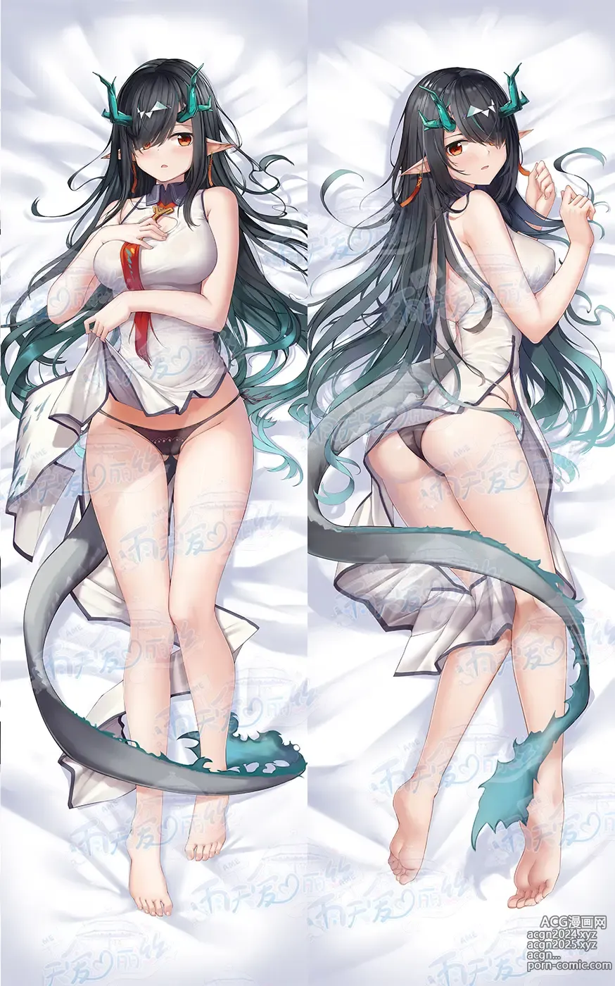 Page 368 of imageset Yutiam Alice Dakimakura Gallery