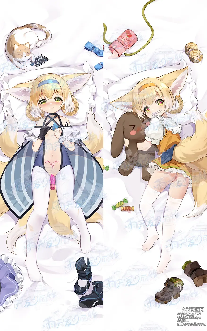 Page 375 of imageset Yutiam Alice Dakimakura Gallery