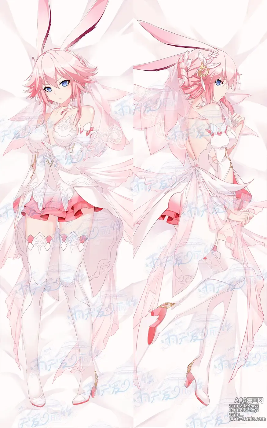 Page 382 of imageset Yutiam Alice Dakimakura Gallery