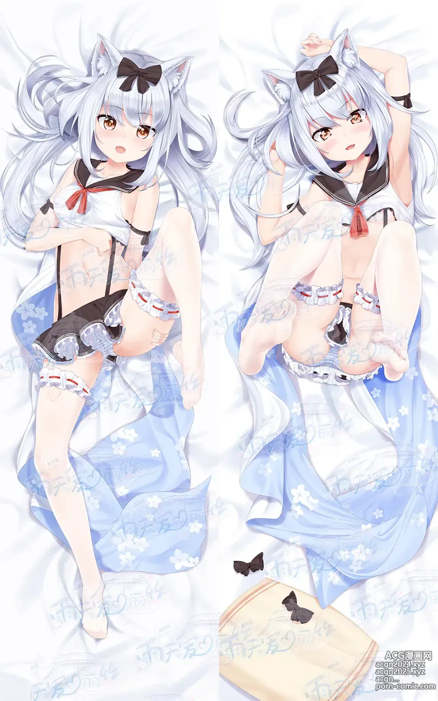 Page 42 of imageset Yutiam Alice Dakimakura Gallery