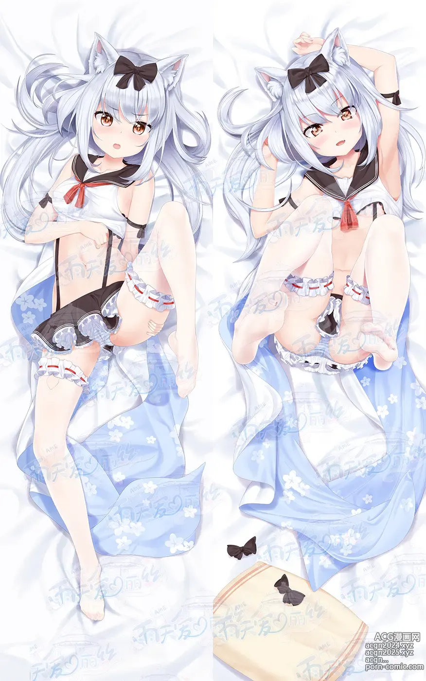 Page 43 of imageset Yutiam Alice Dakimakura Gallery