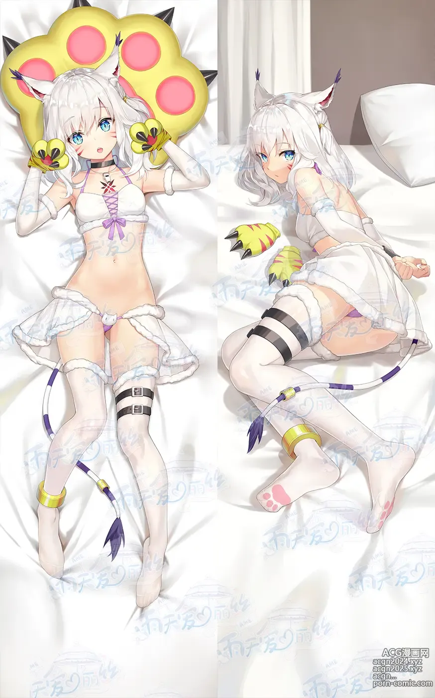 Page 431 of imageset Yutiam Alice Dakimakura Gallery