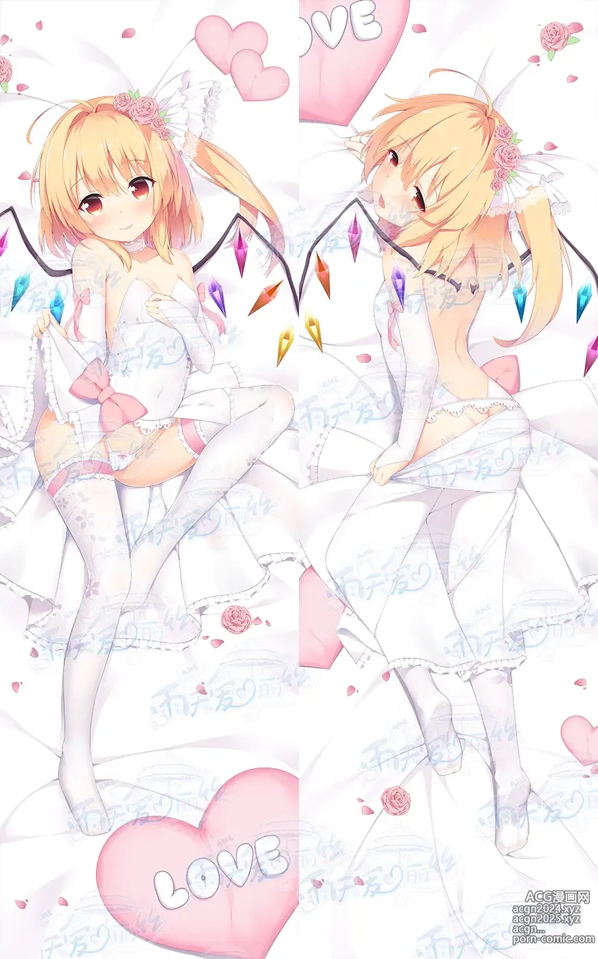 Page 434 of imageset Yutiam Alice Dakimakura Gallery